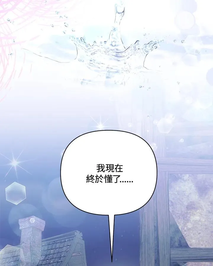 第106话 第48页