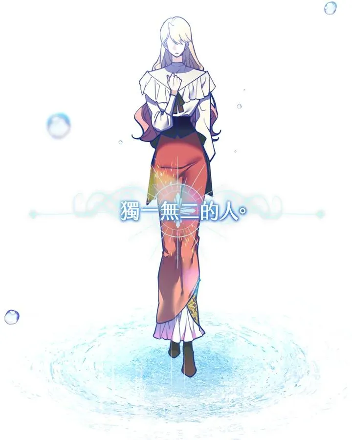 第106话 第50页