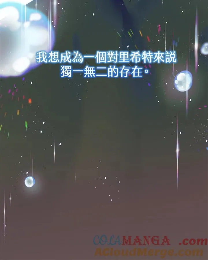第106话 第52页