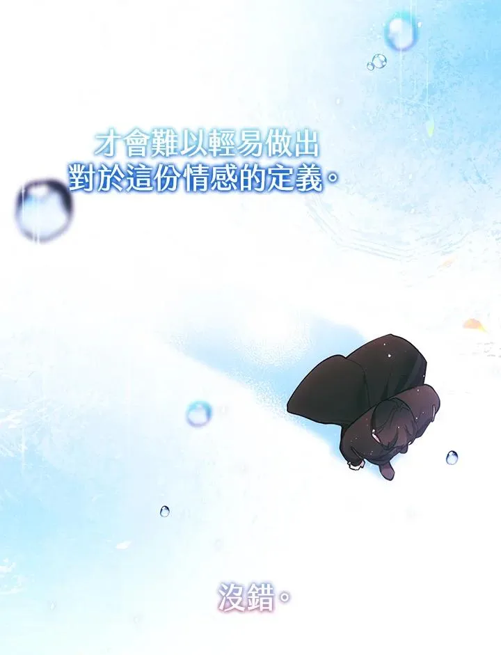 第106话 第54页