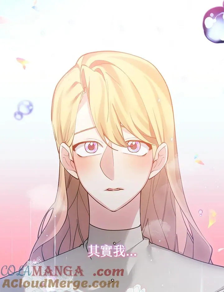 第106话 第55页