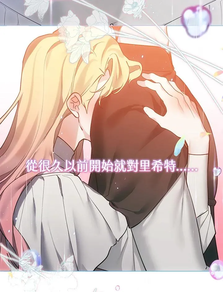 第106话 第56页