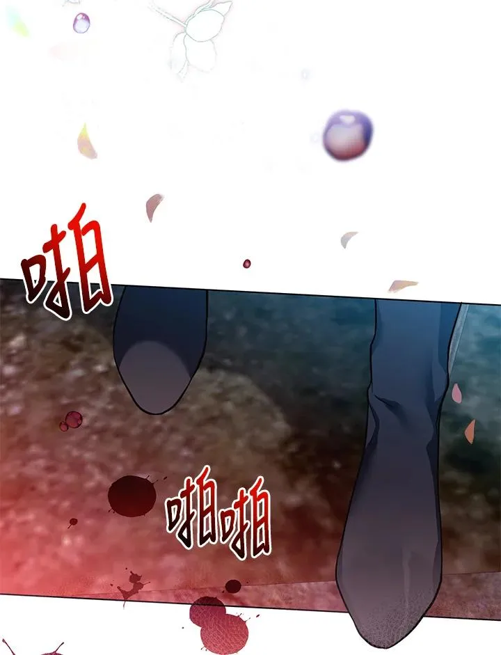 第106话 第57页