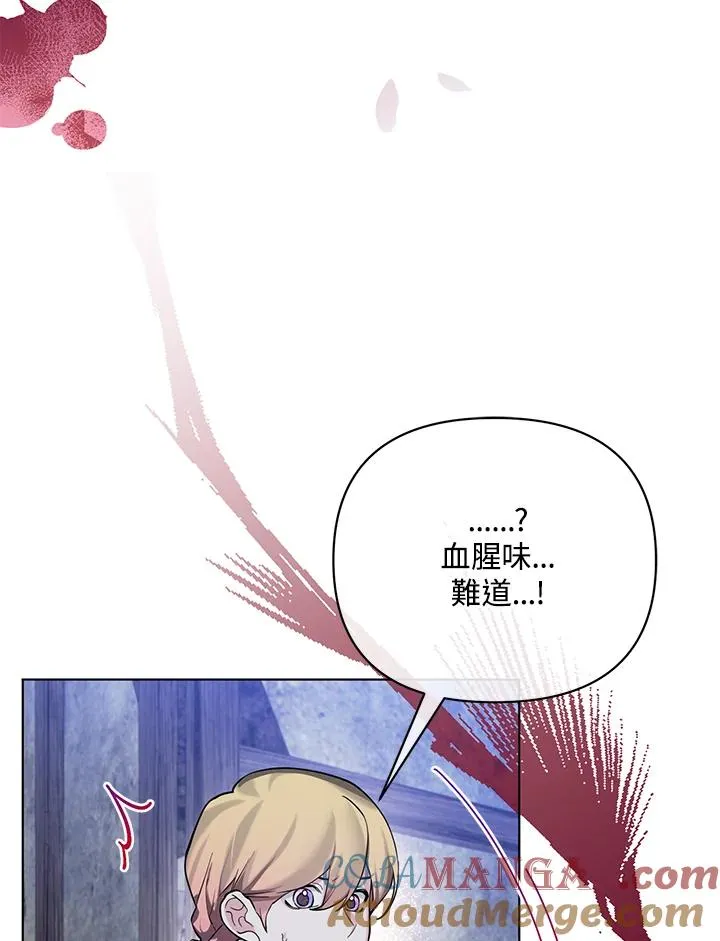 第106话 第58页