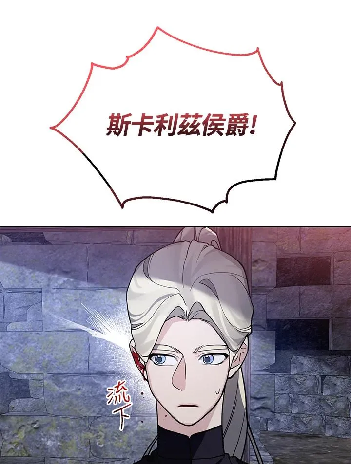 第106话 第60页