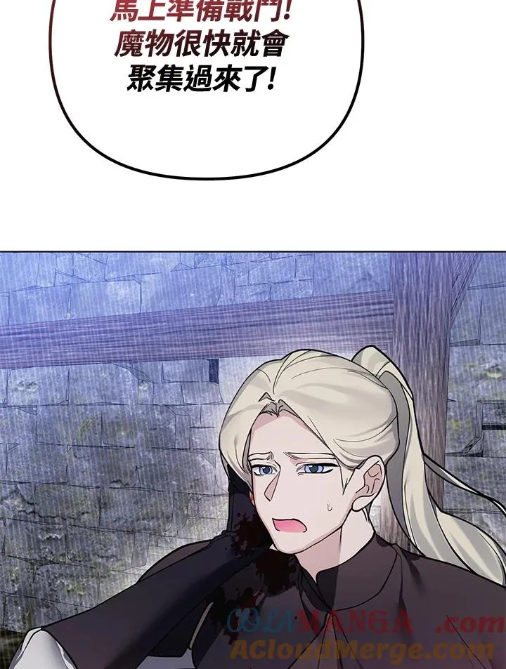 第106话 第64页