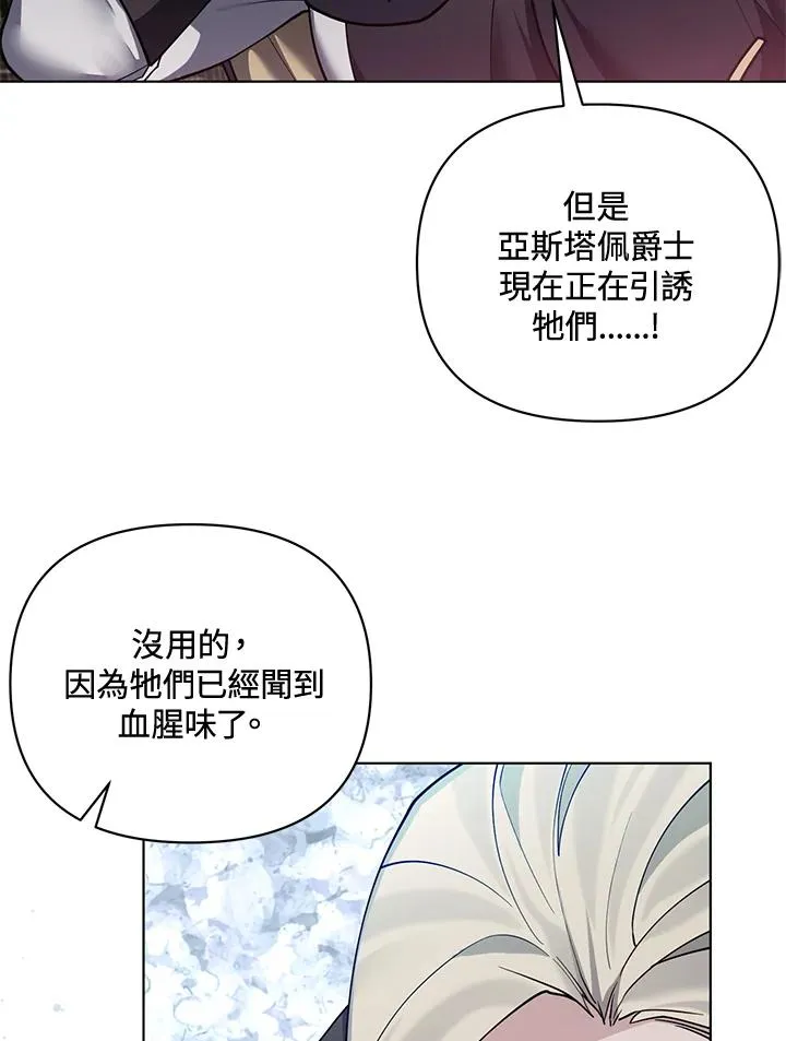 第106话 第65页