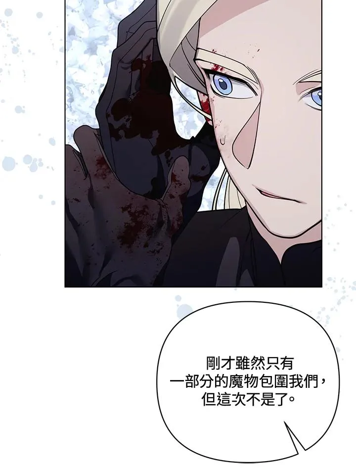 第106话 第66页