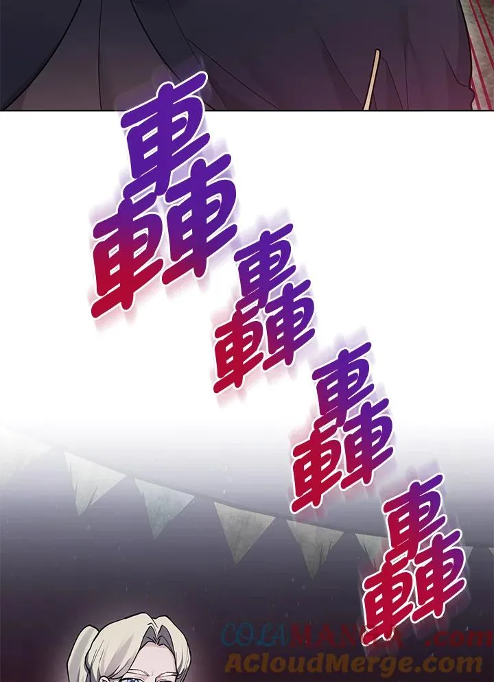 第106话 第70页