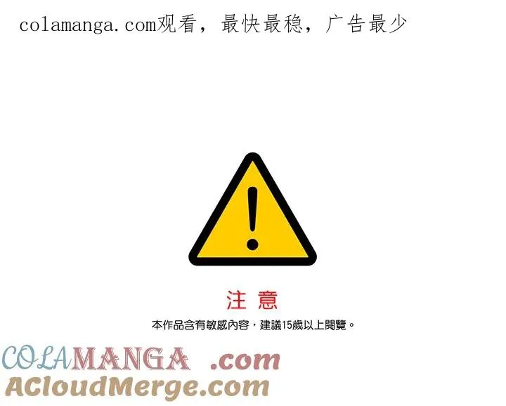 第107话 第1页