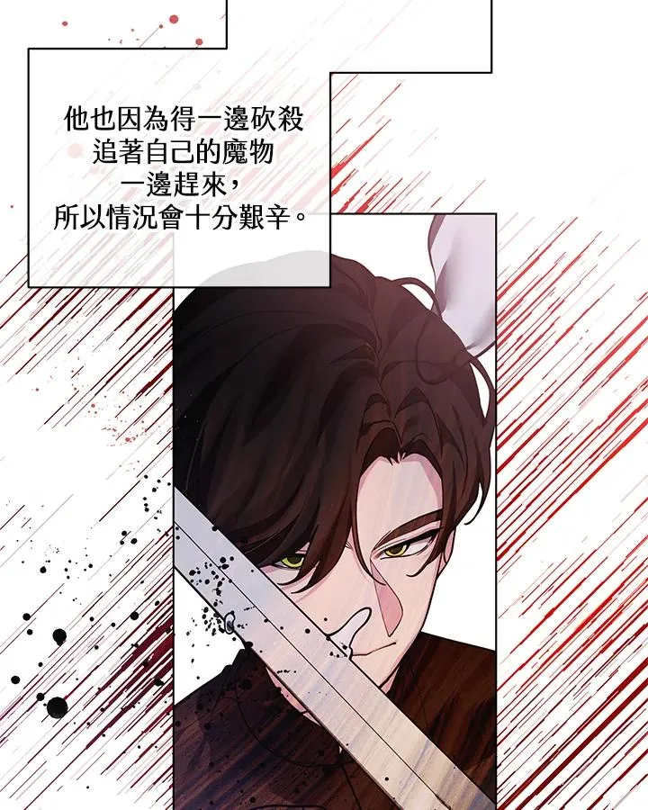 第107话 第5页