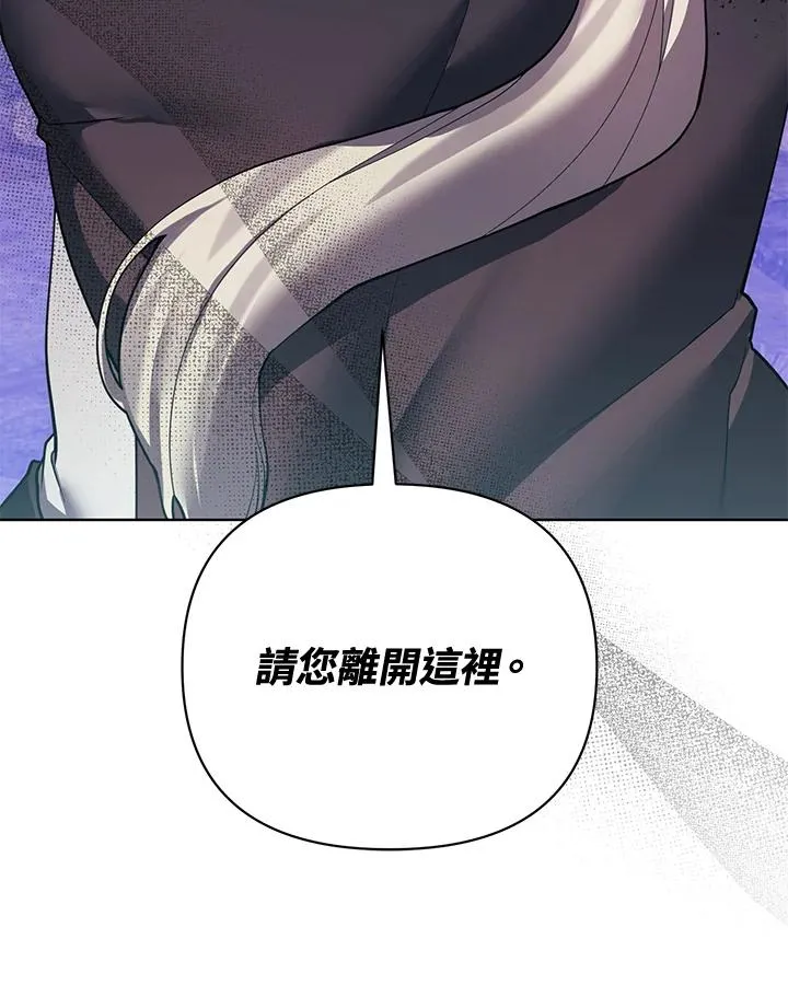 第107话 第9页