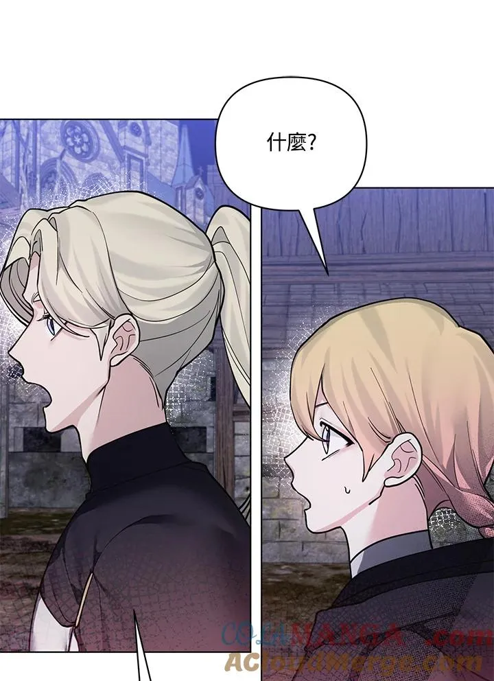 第107话 第10页