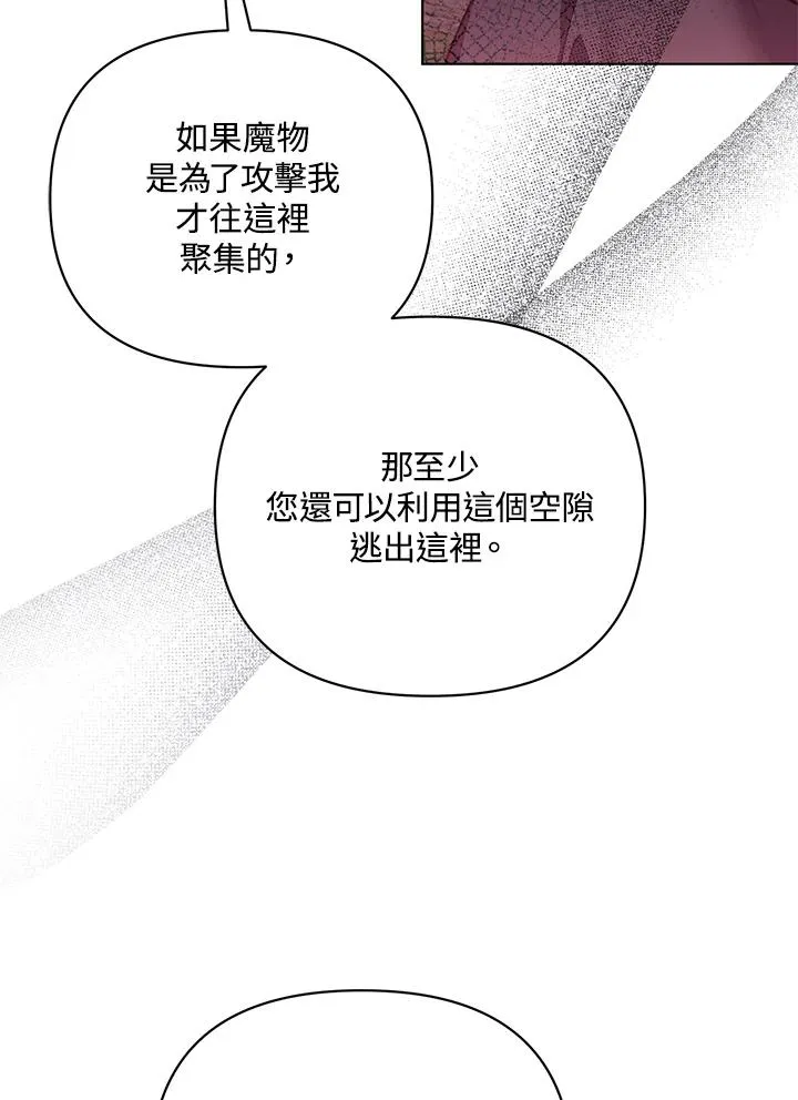 第107话 第11页