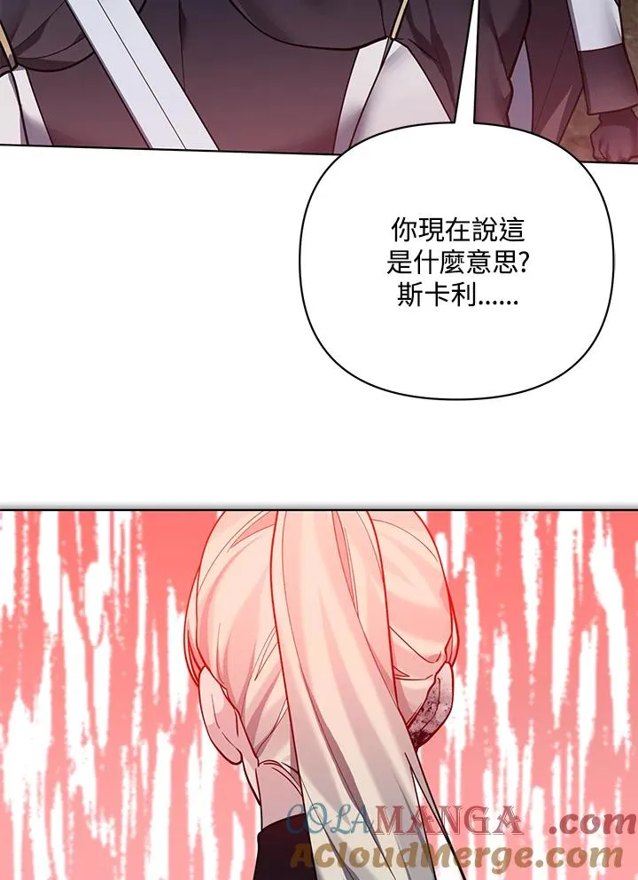 第107话 第13页