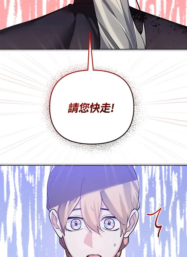 第107话 第14页