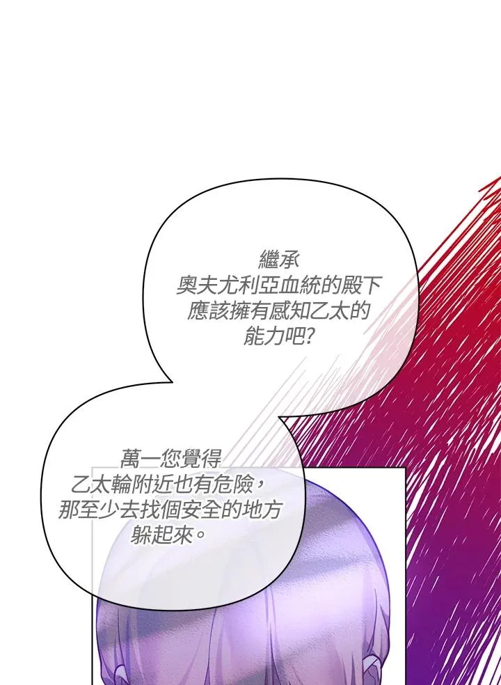 第107话 第17页