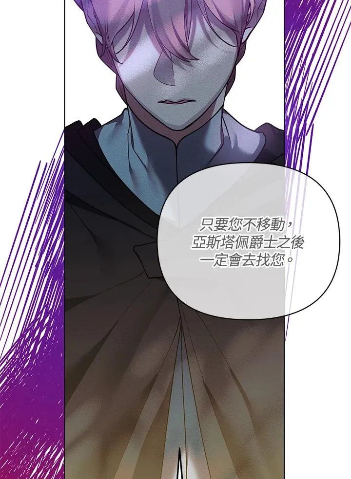 第107话 第18页