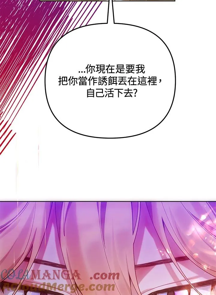 第107话 第19页