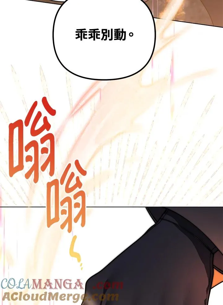 第107话 第22页