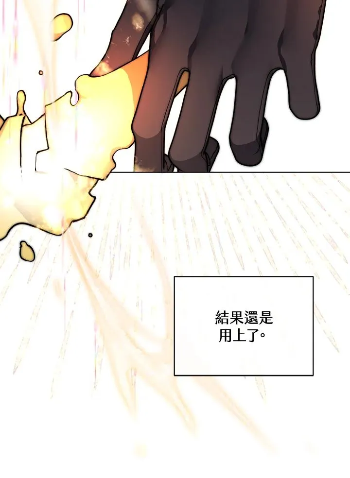 第107话 第23页