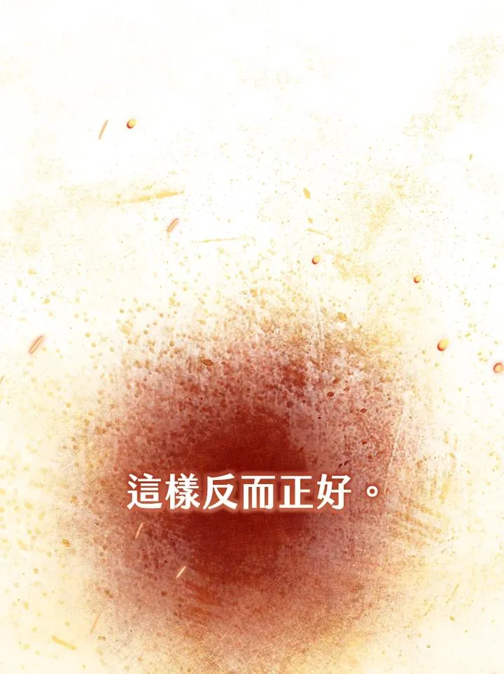 第107话 第24页