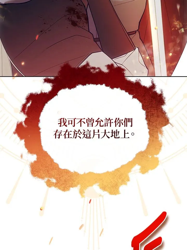 第107话 第29页