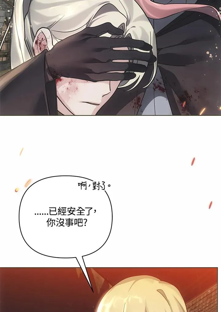 第107话 第36页