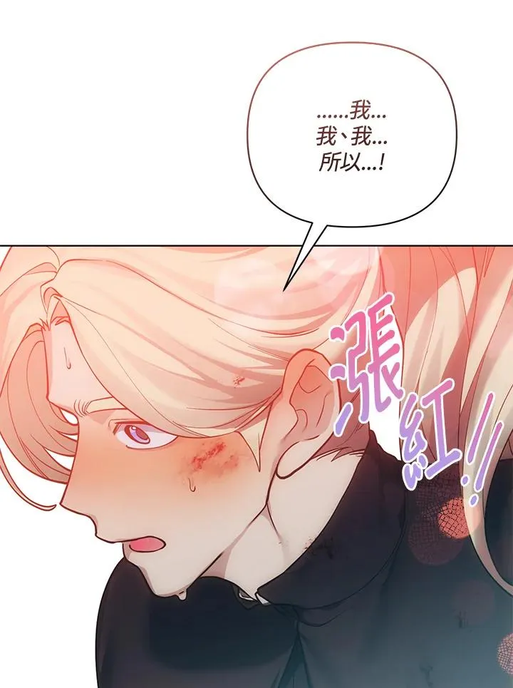 第107话 第38页