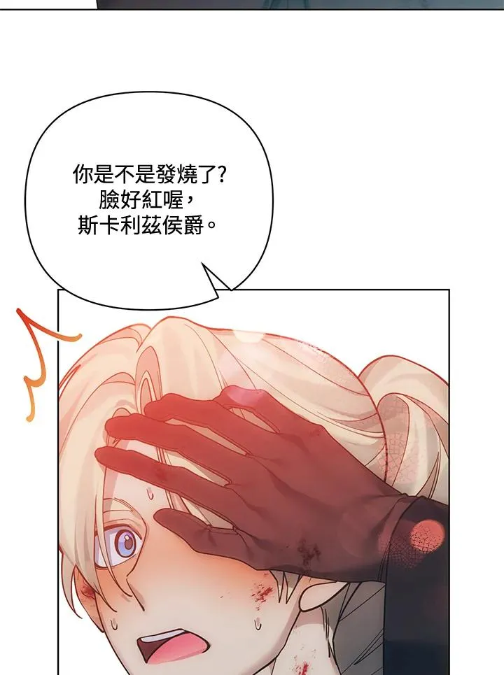 第107话 第39页