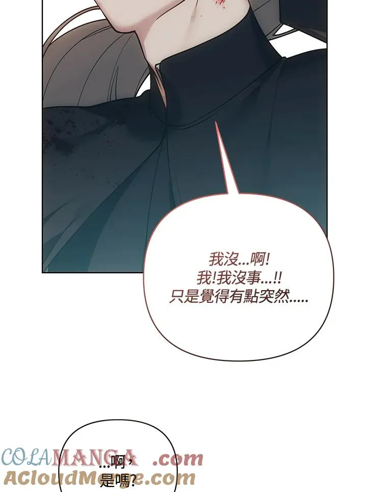 第107话 第40页