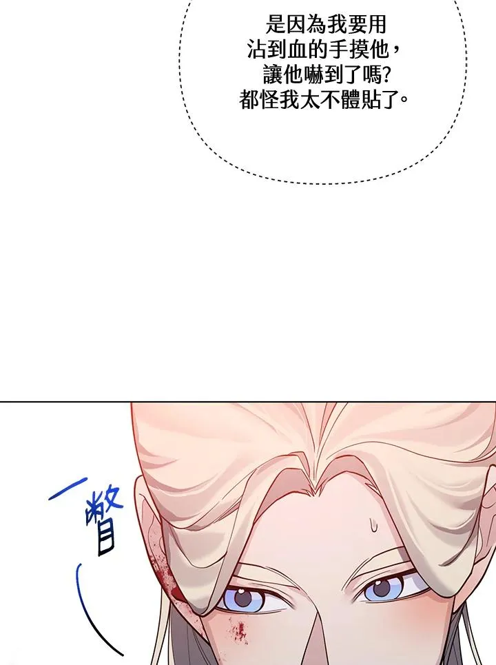 第107话 第42页