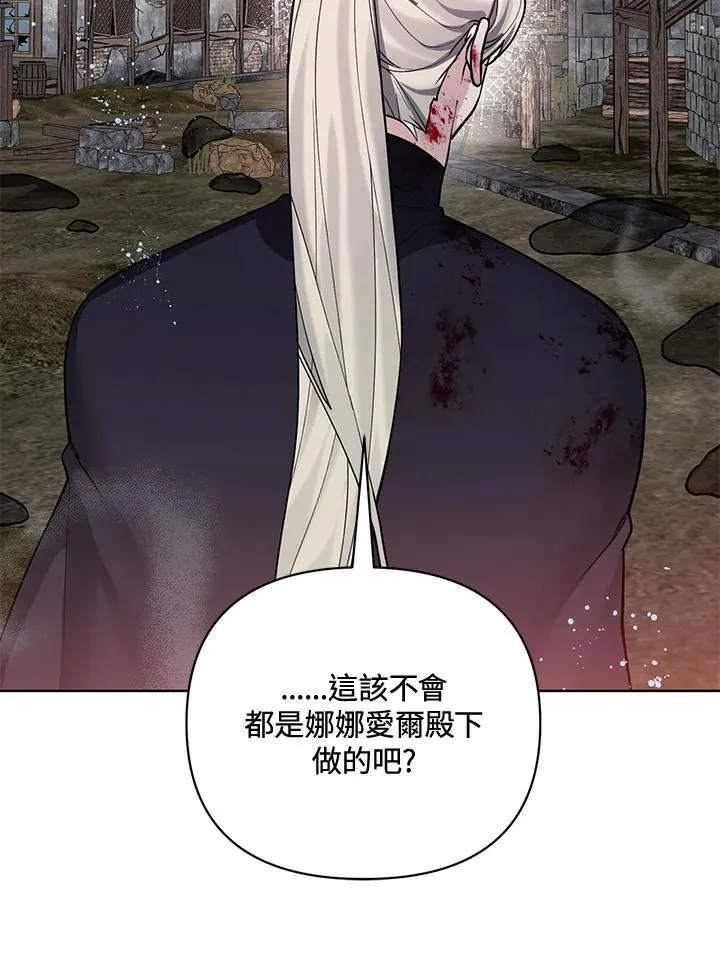 第107话 第44页