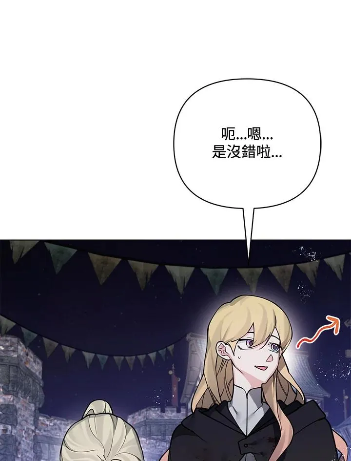 第107话 第45页