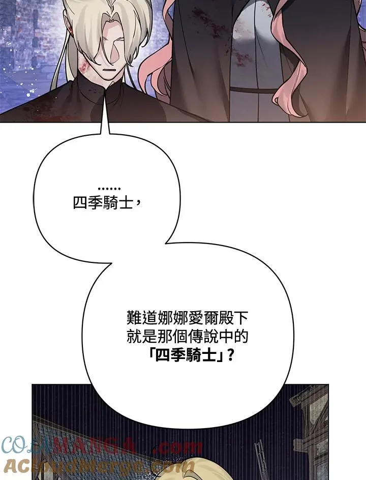 第107话 第46页