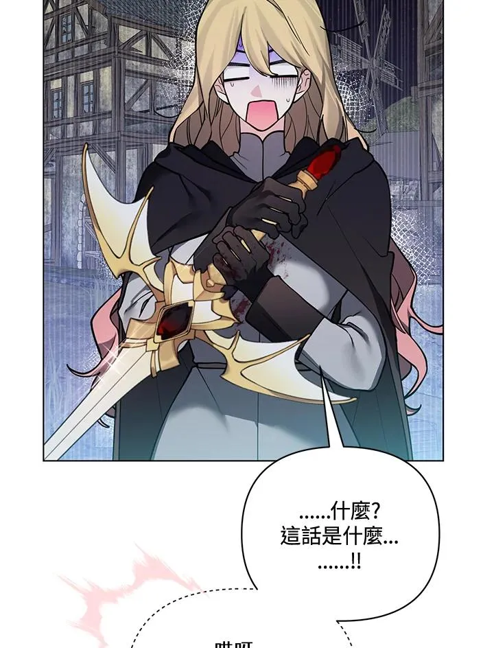 第107话 第47页