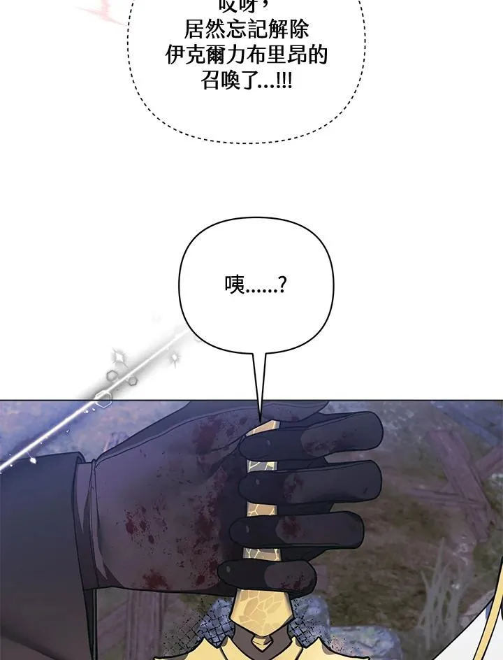 第107话 第48页