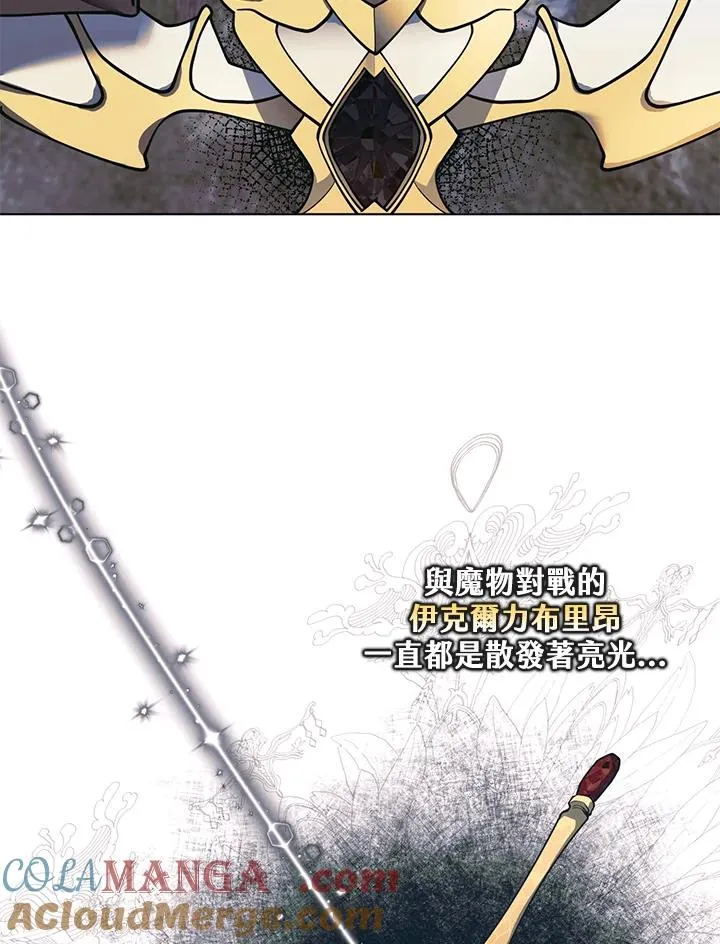 第107话 第49页