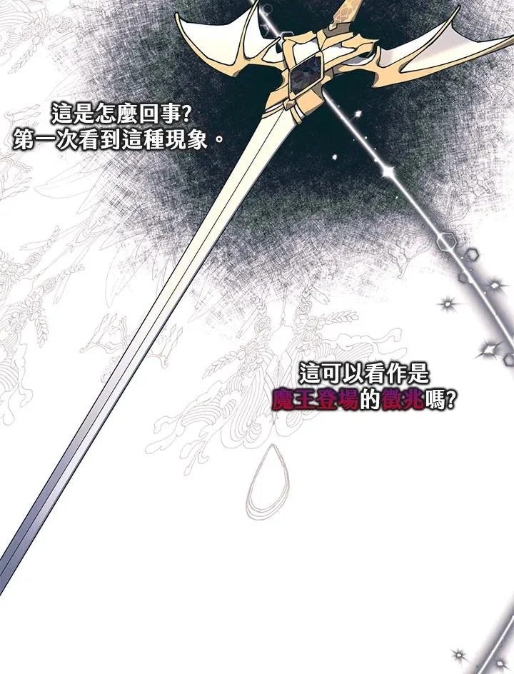 第107话 第50页