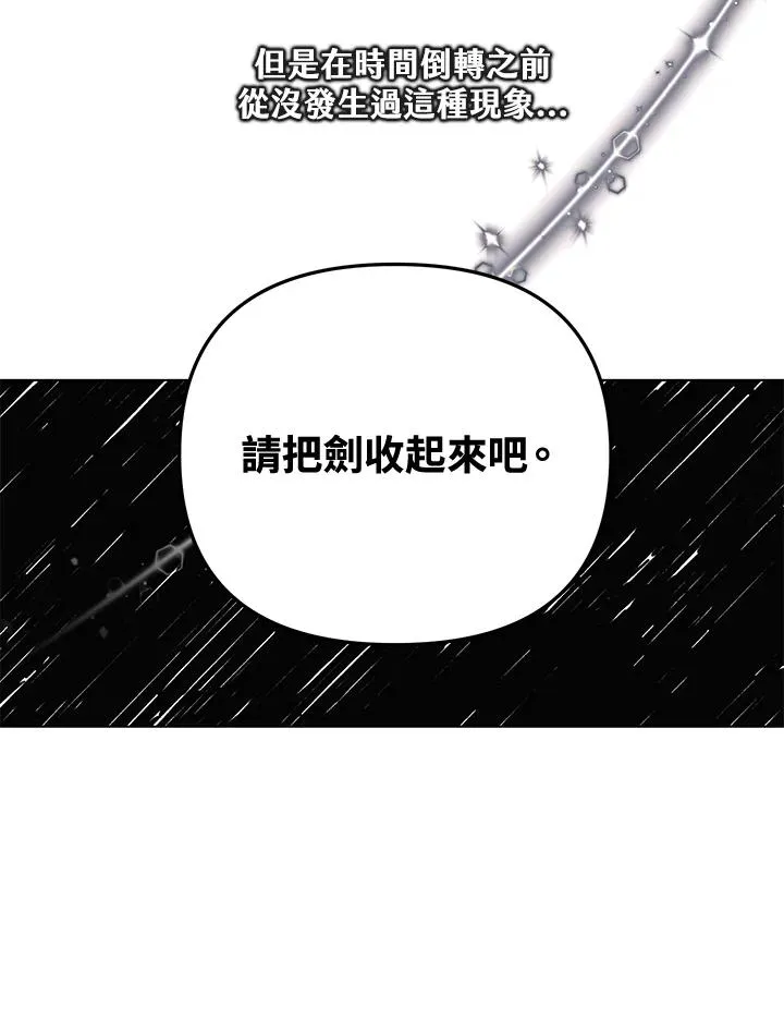 第107话 第51页