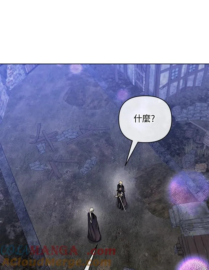 第107话 第52页