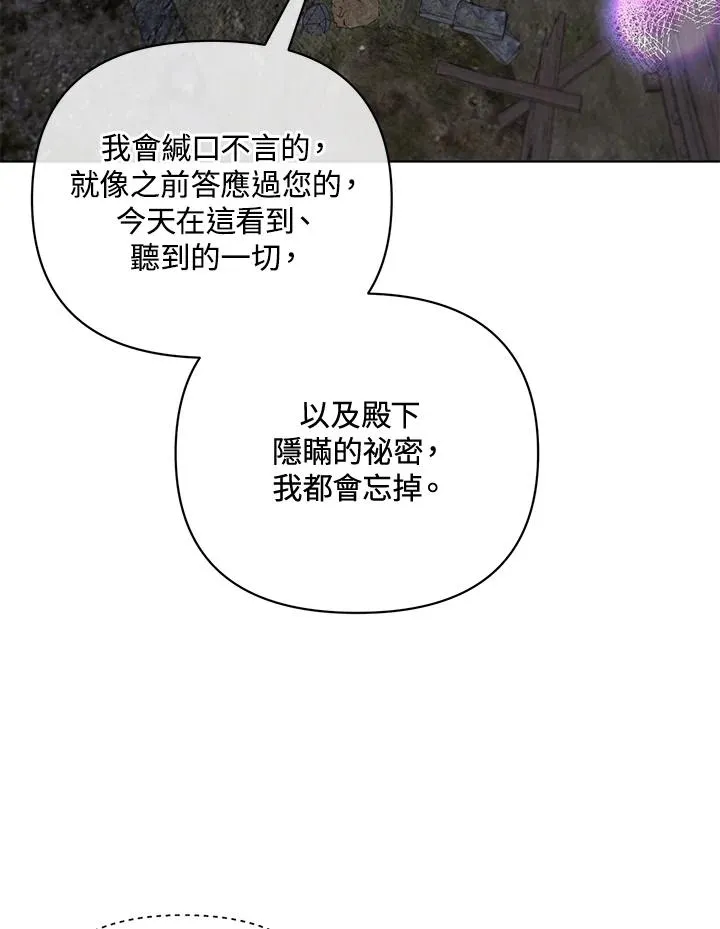 第107话 第53页