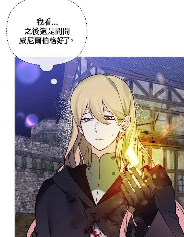 第107话 第54页