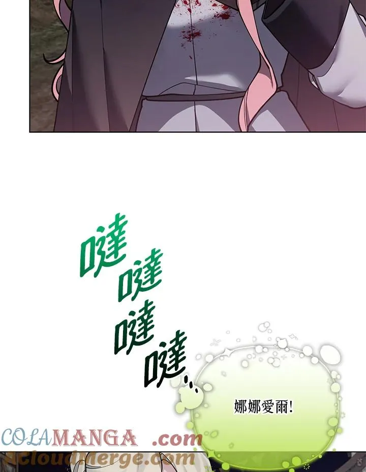 第107话 第55页