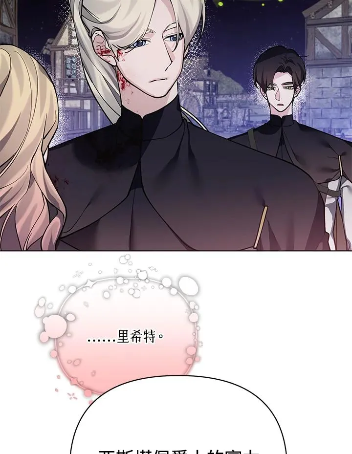 第107话 第56页
