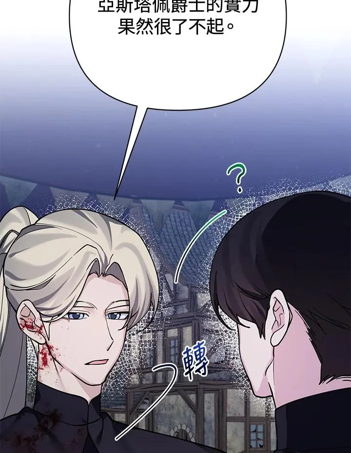 第107话 第57页