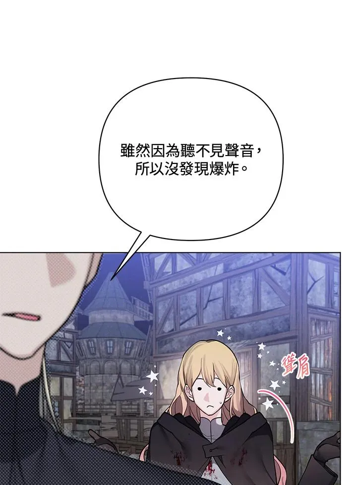 第107话 第59页