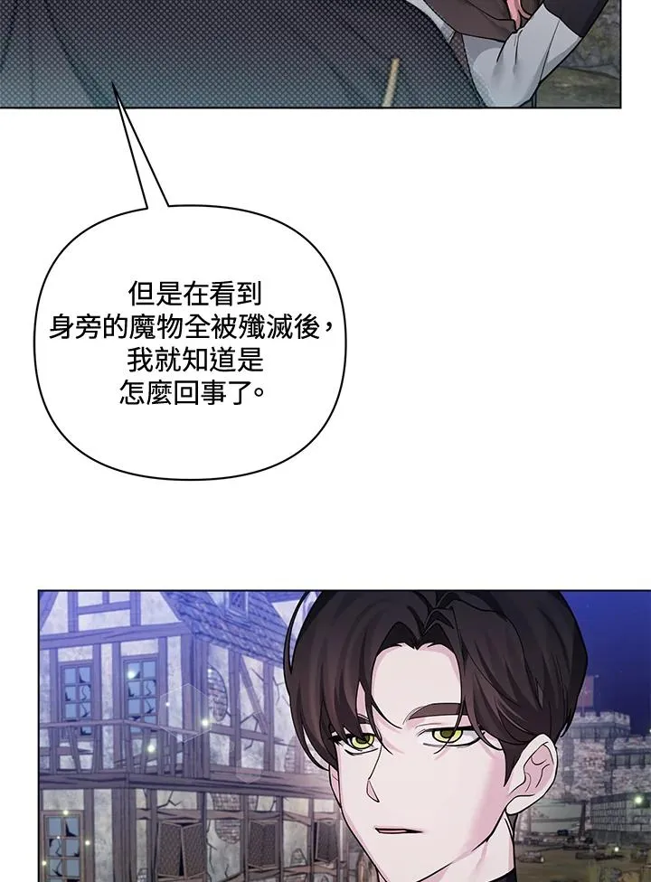 第107话 第60页