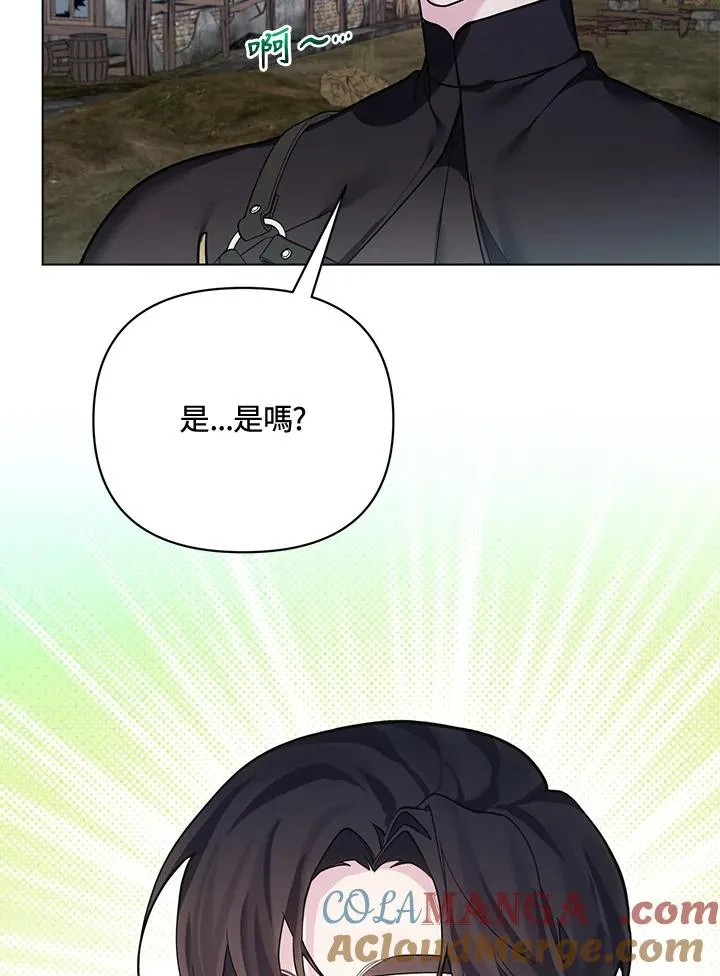 第107话 第61页