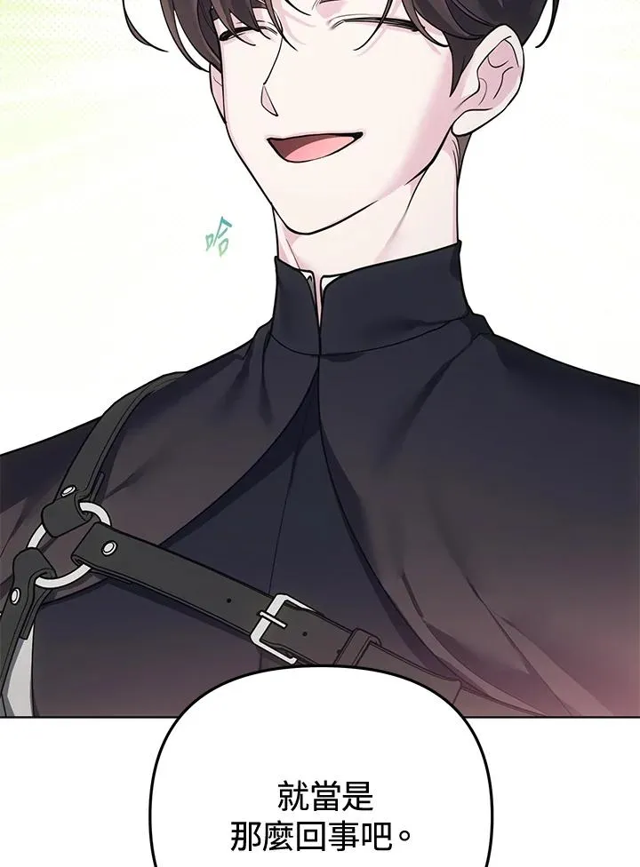第107话 第62页